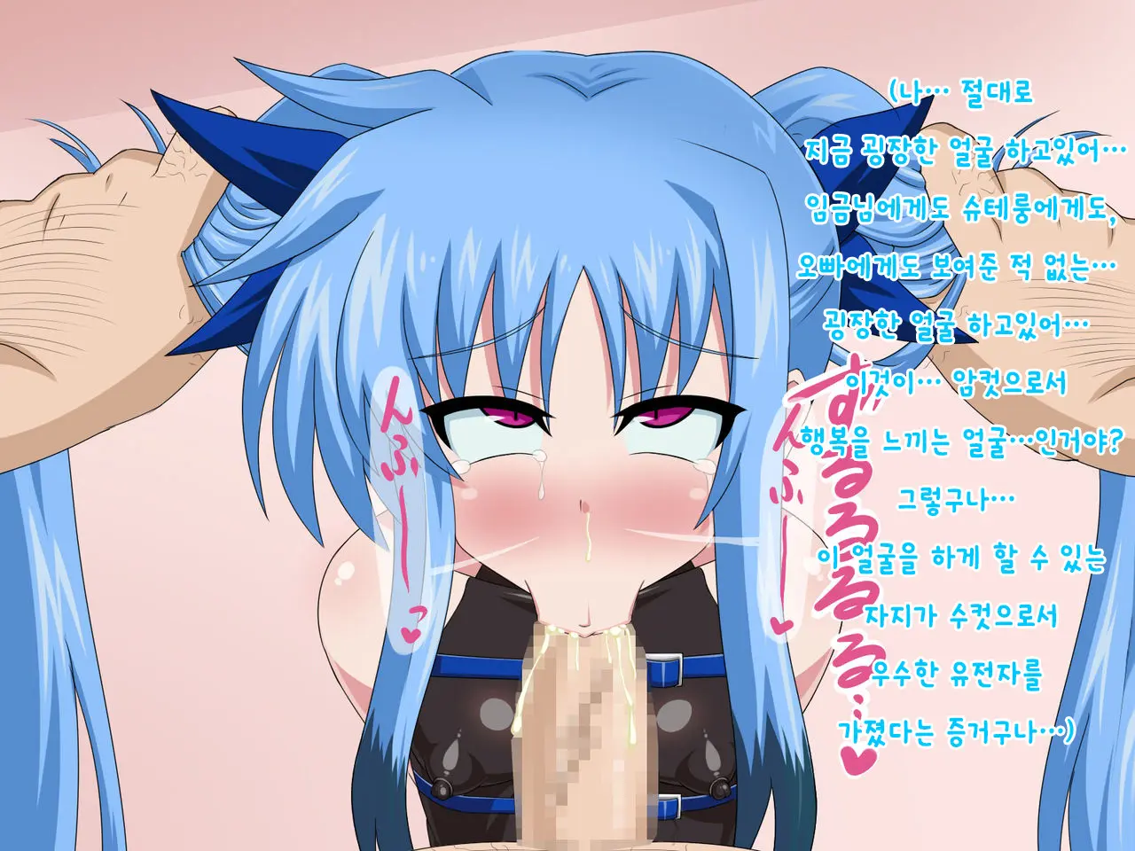 Kininatteita Onnanoko Ga, Itsunomanika Kimobuta Otoko No Ochinpo Ana Ni Tsukuri Kaerareteita... ~Yogosare Ochirutosareteiku Ou To Shinka~
